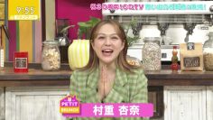 230330 Petit Brunch – ex-HKT48 Murashige Anna – HD.mp4-00011