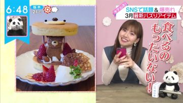 230331 ZIP! – ex-SKE48 Goto Rara Cut – HD.mp4-00008