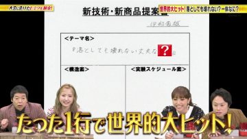 239312 Sanbaryu – AKB48 Honda Hitomi – HD.mp4-00010