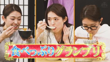 230329 Chidori Kamaitachi Hour – ex-Nogizaka46 Matsumura Sayuri – HD.mp4-00008