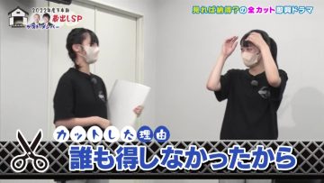 230330 Seto Challe! STU48 – HD.mp4-00015