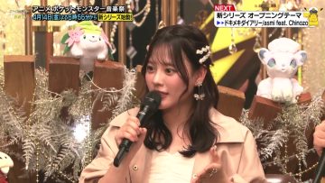 230331 Anime Pokemon Ongakusai – ex-＝LOVE Saito Nagisa – HD.mp4-00003