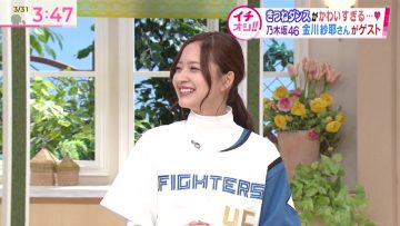 230331 Ichioshi!! – Nogizaka46 Kanagawa Saya Cut – HD.mp4-00001