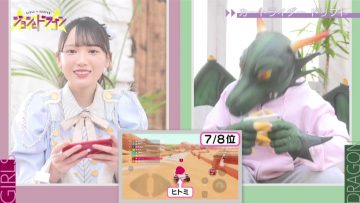 230331 Joshi to Dragon – ≠ME Suzuki Hitomi – HD.mp4-00001