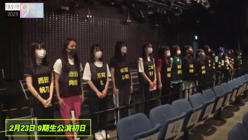 230331 NMB48 9th Generation Mitchaku – FHD.mp4-00001