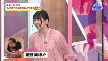 230331 Nekketsu Basuke – ex-Hinatazaka46 Watanabe Miho – HD.mp4-00002