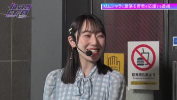 230331 Yume Kana TV ‘Gamushara Ouen-dan!’ SEASON2 – ex-AKB48 Matsui Sakiko – HD.mp4-00001