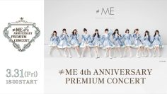 230331 ≠ME 4th ANNIVERSARY PREMIUM CONCERT