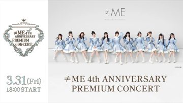 230331 ≠ME 4th ANNIVERSARY PREMIUM CONCERT