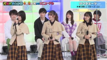 230401 Barabara Dai Sakusen – Sakurazaka46 Cut – HD.mp4-00005