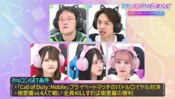 230401 I ＝ Love! Gaming ~oo-san ga Online ni Narimashita~ – ＝LOVE – HD.mp4-00001