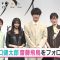230401 Nogizaka46 Saito Asuka’s TV News – Mezamashi Doyoubi – HD.mp4-00001
