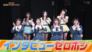 230401 SKE48 ZERO POSITION – HD.mp4-00003