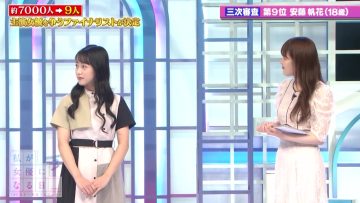 230401 Watashi ga Joyuu ni Naru Hi Season 3 – ex-Nogizaka46 Takayama Kazumi – HD.mp4-00007