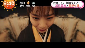 230401 ex-Nogizaka46 Nishino Nanase’s TV News – Mezamashi Doyoubi – HD.mp4-00002