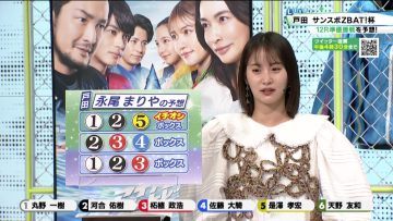 230402 BOAT RACE Premier – ex-AKB48 Nagao Mariya – HD.mp4-00003