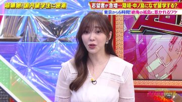230402 Chou Muteki Class – ex-HKT48 Sashihara Rino & ＝LOVE Saito Kiara – HD.mp4-00001
