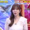230402 Chou Muteki Class – ex-HKT48 Sashihara Rino & ＝LOVE Saito Kiara – HD.mp4-00001