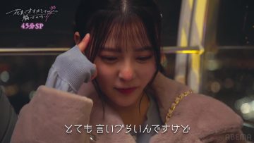 230402 Hanataba to Ookami-chan ni wa Damasarenai 5 – ex-＝LOVE Saito Nagisa – HD.mp4-00006