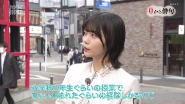 230402 NHK Haiku – Nogizaka46 Nakanishi Aruno – HD.mp4-00001