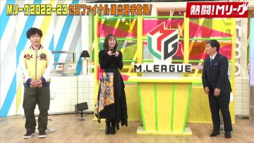 230402 Nettou! M League – ex-SKE48 Suda Akari – HD.mp4-00002
