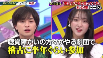 230402 Nichiyoubi no Hatsumimi Gaku – STU48 Ishida Chiho – HD.mp4-00002