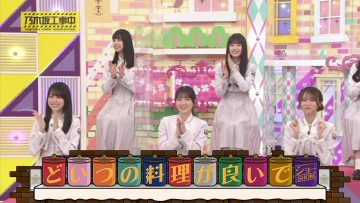 230402 Nogizaka Under Construction – FHD.mp4-00001