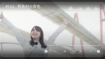 230402 Nogizaka46 Sato Kaede Neiroisan ~Aichi 69-shiku Chouson no Oto Atsume~ 144 – Nogizaka46 Sato Kaede – HD