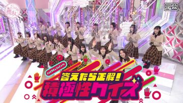 230402 Soko Magattara, Sakurazaka – FHD.mp4-00001