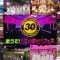 230403 CDTV Live! Live! 30th Anniversary SP – Hinatazaka46 & Sakurazaka46 & AKB48 & SKE48 & NMB48 & HKT48 & Nogizaka46