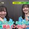 230403 Hinatazaka46’s TV News – DayDay. – FHD.mp4-00001