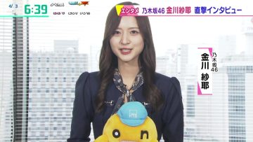 230403 Nogizaka46 Kanagawa Saya’s TV News – Ichimoni! – HD.mp4-00001
