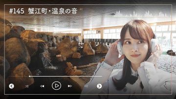 230403 Nogizaka46 Sato Kaede Neiroisan ~Aichi 69-shiku Chouson no Oto Atsume~ 145 – Nogizaka46 Sato Kaede – HD