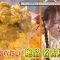 230403 Petit Brunch – Nogizaka46 Yumiki Nao Cut – HD.mp4-00004