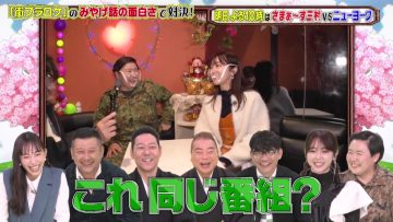 230403 Roke Banashi GP Navi – ex-AKB48 Minegishi Minami – HD.mp4-00009