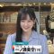 230403 THE TIME – Nogizaka46 Ichinose Miku Cut – HD.mp4-00001