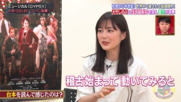 230404 Academy Night G – ex-Nogizaka46 Ikuta Erika Cut – HD.mp4-00002
