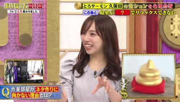 230404 Bakumon x Hakuzan no Sasa Rule! – ex-Nogizaka46 Shinuchi Mai – HD.mp4-00004