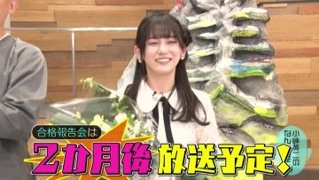 230404 Kotoge Eiji no Nante Bi da! – Nogizaka46 Ikeda Teresa – HD.mp4-00002