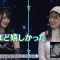 230404 MUSIC BOX -3MINUTES- – NMB48 Yamamoto Mikana, Jonishi Rei – HD.mp4-00003
