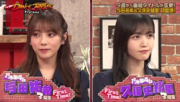 230404 Nogi to Shimofuri Dance Battles – HD.mp4-00001