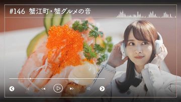 230404 Nogizaka46 Sato Kaede Neiroisan ~Aichi 69-shiku Chouson no Oto Atsume~ 146 – Nogizaka46 Sato Kaede – HD