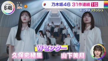 230404 Nogizaka46’s TV News – THE TIME & Mezamashi TV – HD.mp4-00007