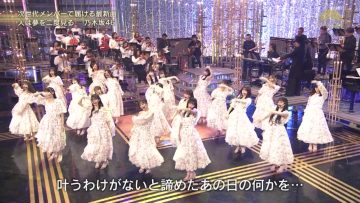 230404 Utacon – Nogizaka46 – HD.mp4-00001