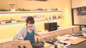 230404 cookpadLive – Takahata Yuki SP Cooking 01 – Studio View – SKE48 Takahata Yuki – FHD.mp4-00006