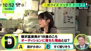 230404 ex-AKB48 Kawaei Rina’s TV News – THE TIME & DayDay. – HD.mp4-00006