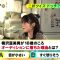 230404 ex-AKB48 Kawaei Rina’s TV News – THE TIME & DayDay. – HD.mp4-00006
