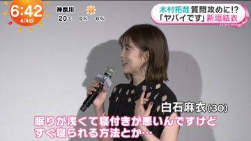 230404 ex-Nogizaka46 Shiraishi Mai’s TV News – Mezamashi TV – HD.mp4-00004
