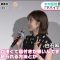 230404 ex-Nogizaka46 Shiraishi Mai’s TV News – Mezamashi TV – HD.mp4-00004