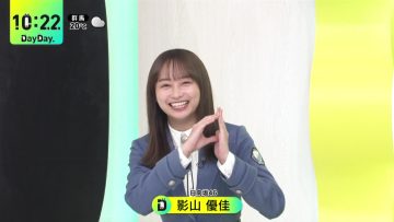 230405 DayDay. – Hinatazaka46 Kageyama Yuuka Cut – HD.mp4-00004